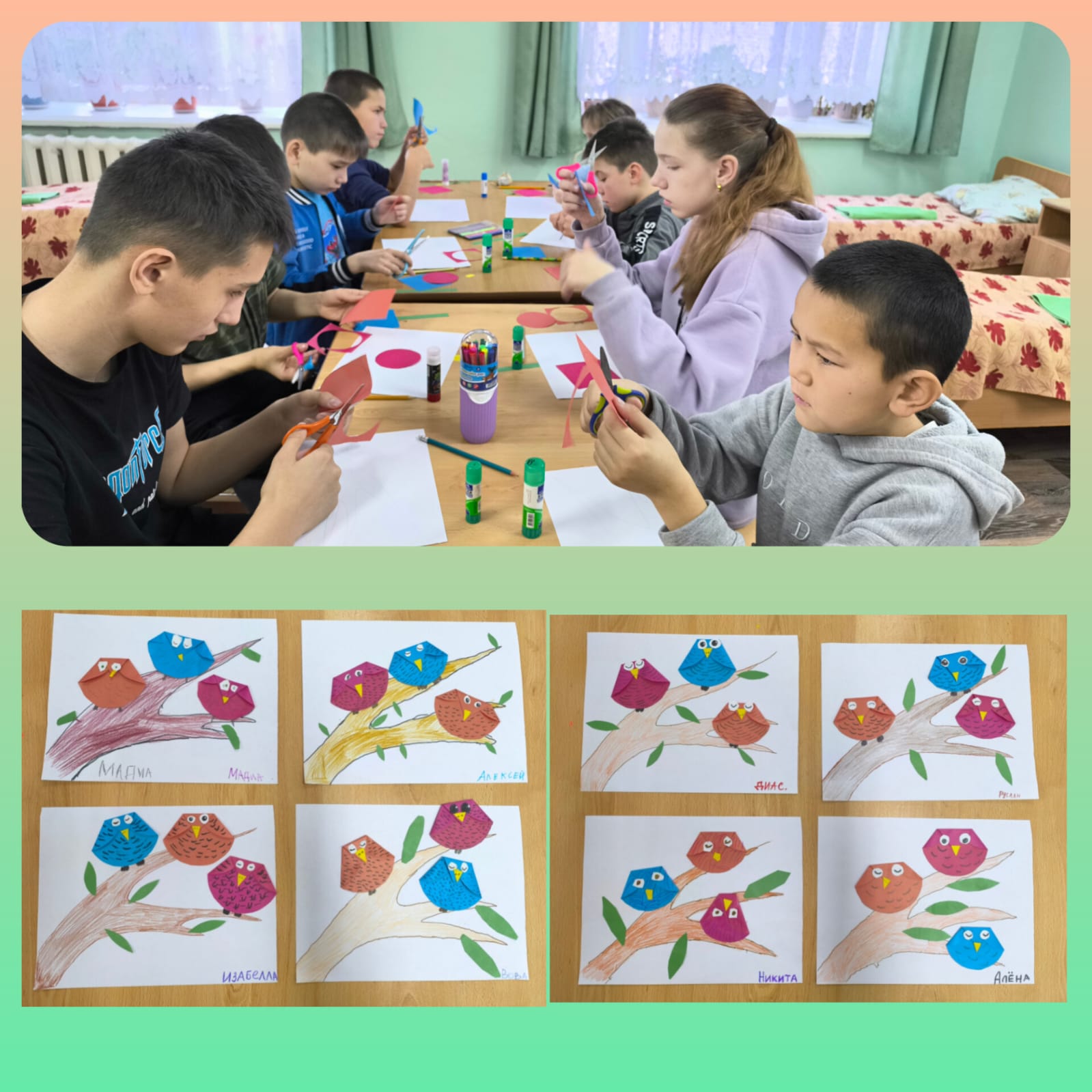 Радуга творчества