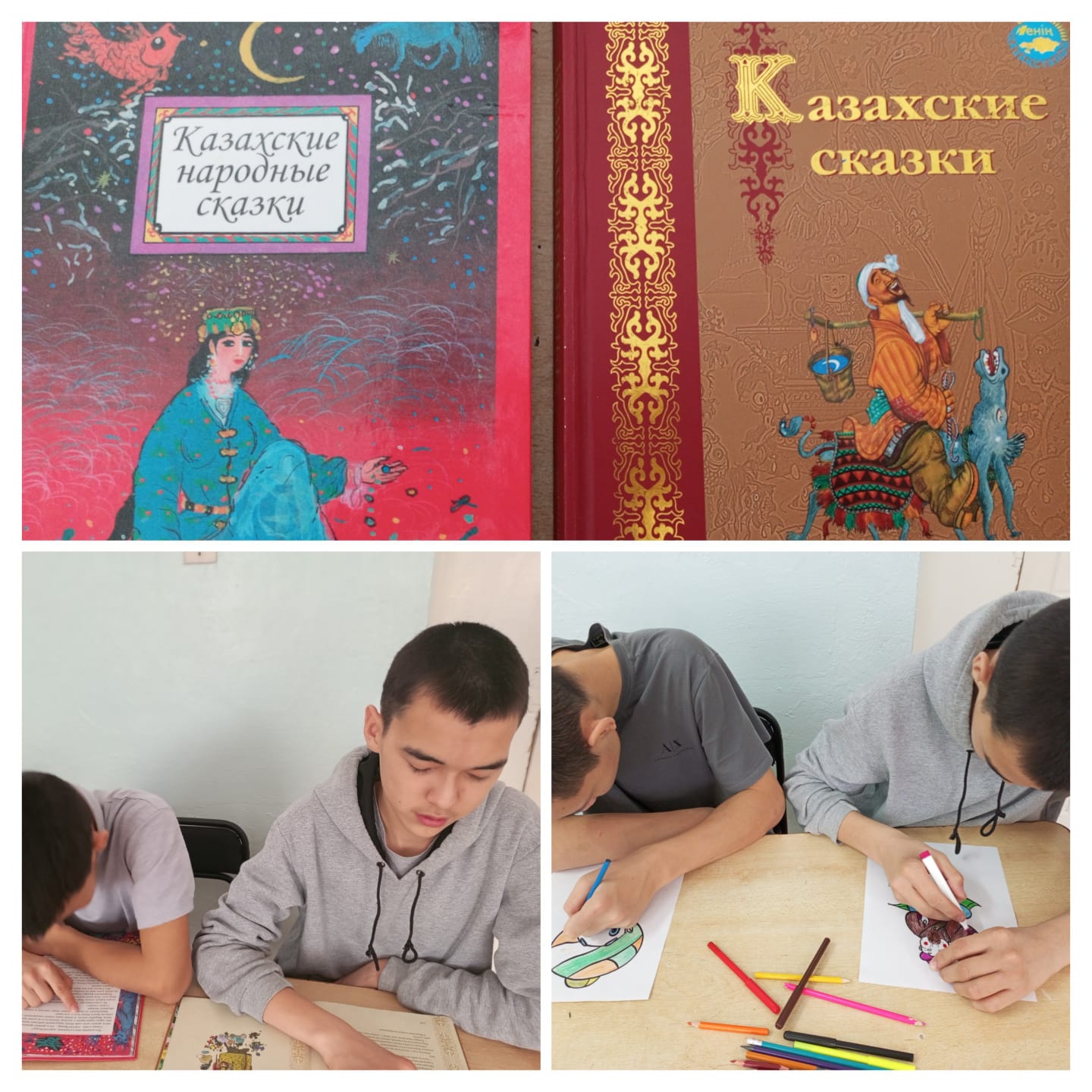 Книжкино царство